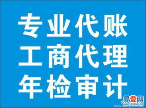 李滄分公司注冊(cè)指南
